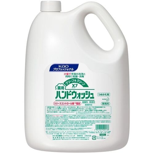 Kao 業務用クリーン&クリーンX7 4.5L