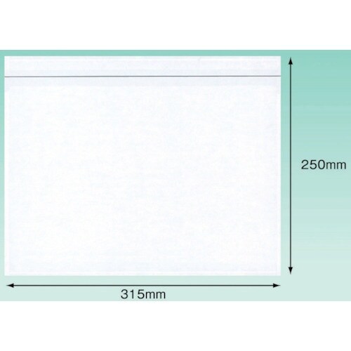 パピルス デリバリーパック (A4サイズ用) 25