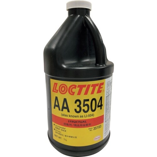 ロックタイト 紫外線硬化接着剤 3504 1L