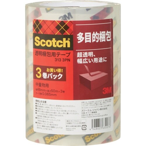 3M 透明梱包用テープ 48mmX50m 3巻パッ