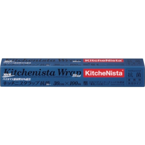 大黒 キッチニスタラップ抗菌ブルー 30cm×10