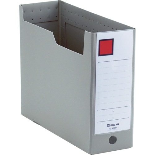 KING JIM GボックスPP A4ヨコ型 グレ
