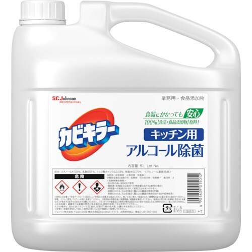 ジョンソン カビキラー アルコール除菌キッチン用
