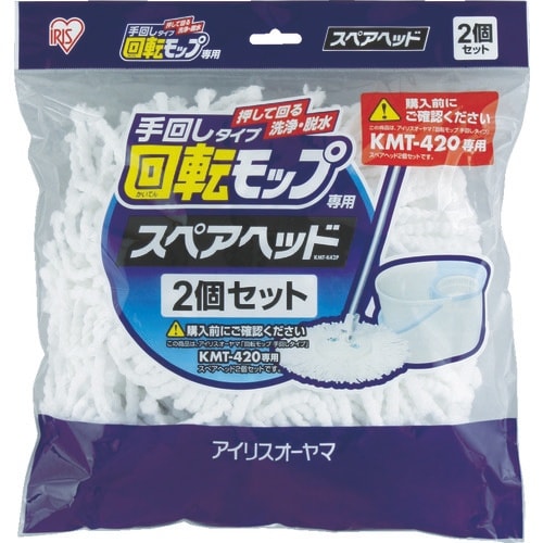 IRIS 536578 回転モップ 手回しタイプ