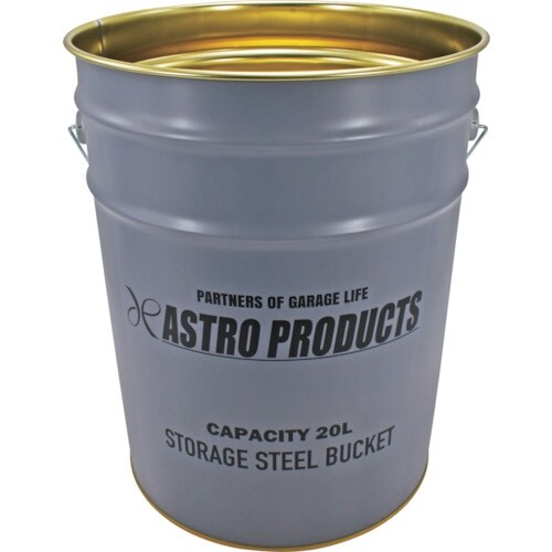 アストロプロダクツ AP ペール缶20L