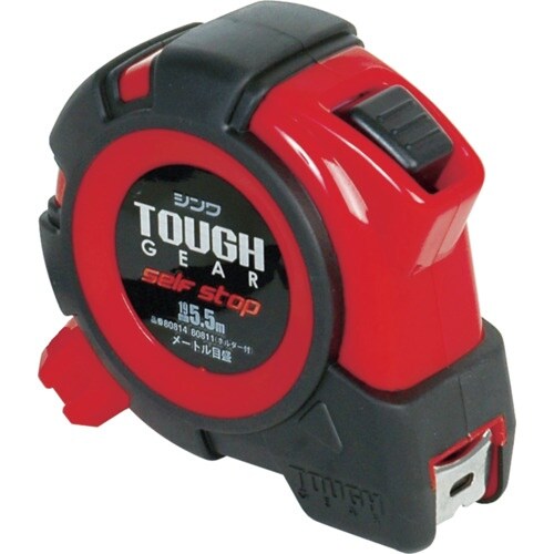 シンワ コンベックス タフギア セルフストップ 2