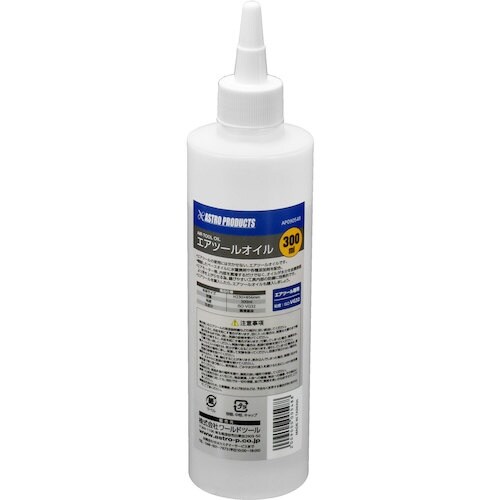 アストロプロダクツ AP エアツールオイル 300