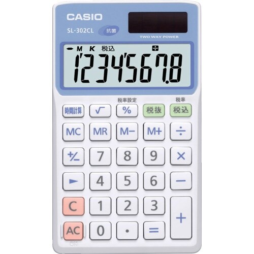 カシオ 電卓 手帳タイプ(抗菌、SIAA登録モデル