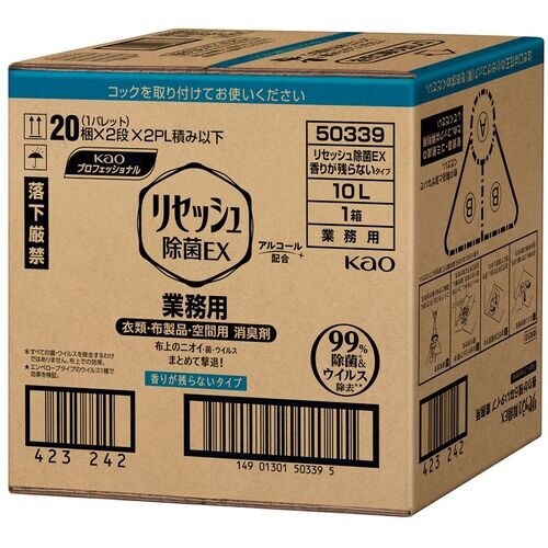 Kao 業務用リセッシュ除菌EX 香りが残らない