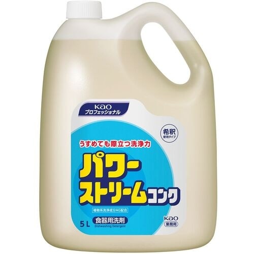 Kao 食器洗剤 業務用パワーストリームコンク 5