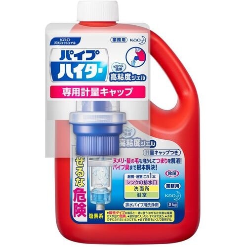 Kao 業務用パイプハイター高粘度ジェル2Kg 本