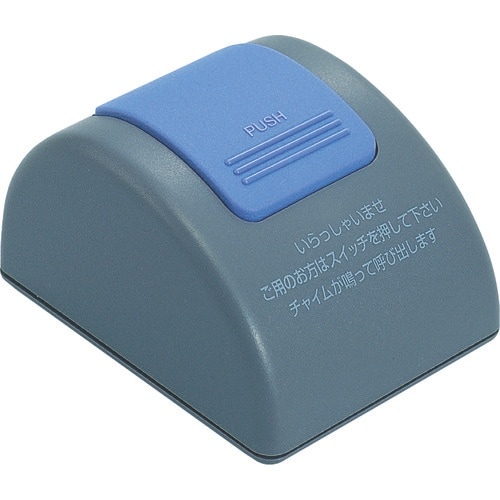 OP カウンターチャイム