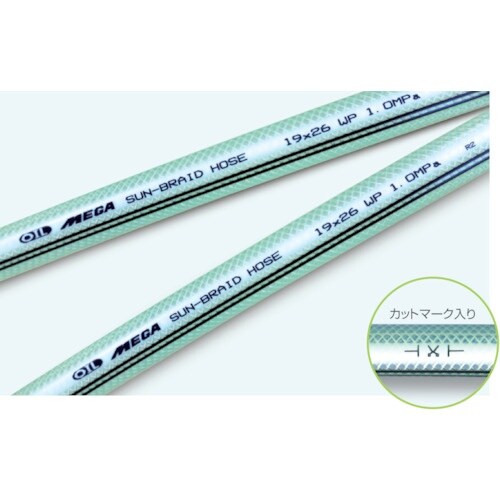 十川 MEGA耐油サンブレーホース32×41×50