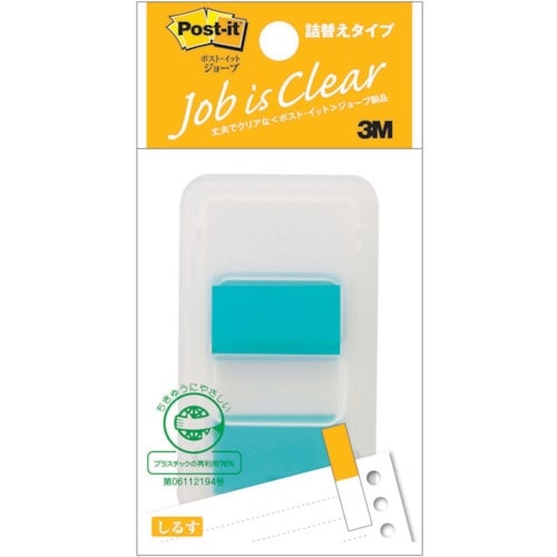 3M ポスト・イット 詰替えタイプ 44X25mm