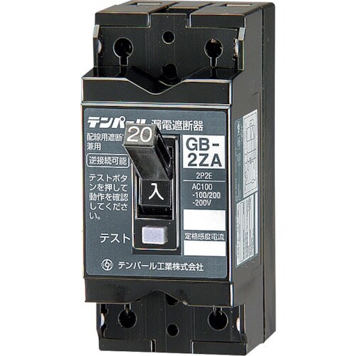 テンパール テンパール工業 GB−2ZA 15A