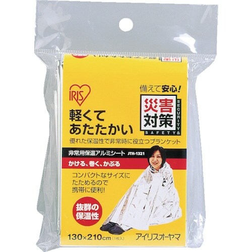 IRIS 527209 非常用アルミ保温シート J