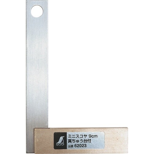 シンワ ミニスコヤ 真ちゅう台付 9cm