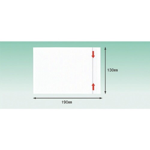 パピルス デリバリーパック ミシン目開封仕様(A6