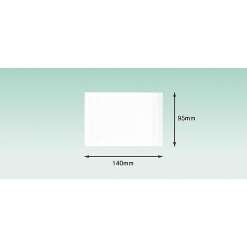 パピルス デリバリーパック 3方溶着タイプ(A7サ