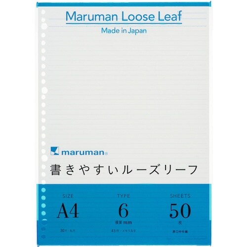 maruman A4 ルーズリーフ 6MM罫