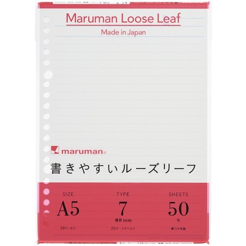 maruman A5 ルーズリーフ 7MM罫