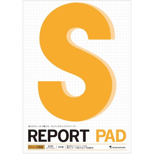 maruman B5 レポートパッド 5MM方眼罫