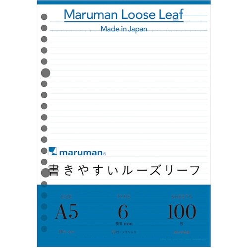 maruman A5 ルーズリーフ 6MM罫 10