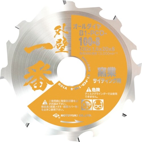 モトユキ ブルドッグ 一番シリーズ 外壁一番 窯業