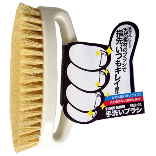 アイガーツール 業務用手洗いブラシ