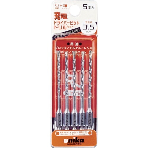 UNIKA 充電ドライバービットドリル 3.5mm