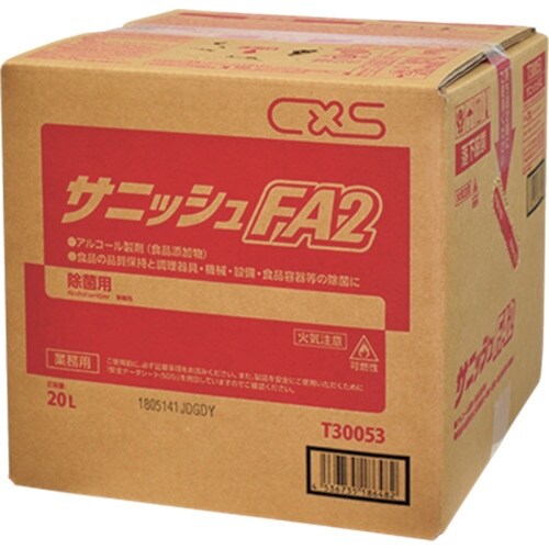 CXS 食品添加物アルコール製剤 サニッシュFA2