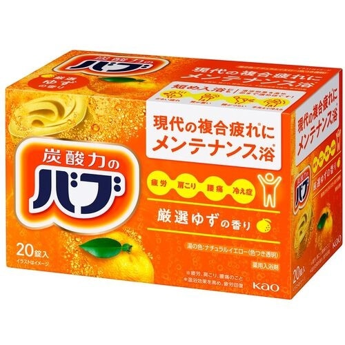 Kao バブ ゆずの香り 20錠入