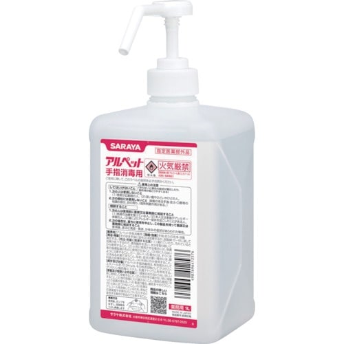 サラヤ アルペット手指消毒用1L