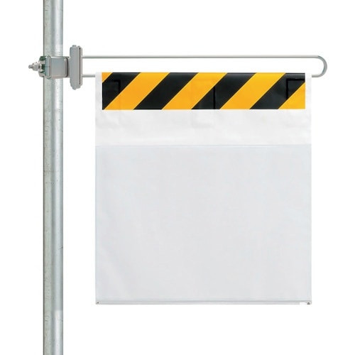 ユニット 区域表示バーポケット式標識セット