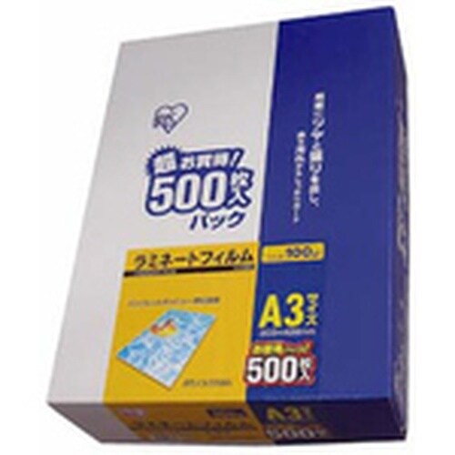IRIS 539263 ラミネートフィルム A3サ