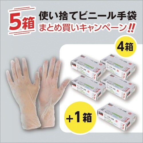 TRUSCO まとめ買い 使い捨てビニ−ル手袋 粉