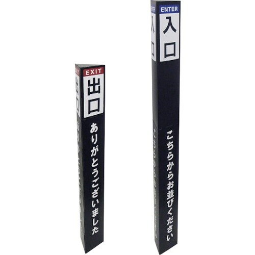 日研I&S ポールカバーサイン