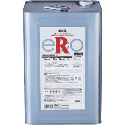 ROVAL 亜鉛メッキ塗料 ローバルエコタイプ(常