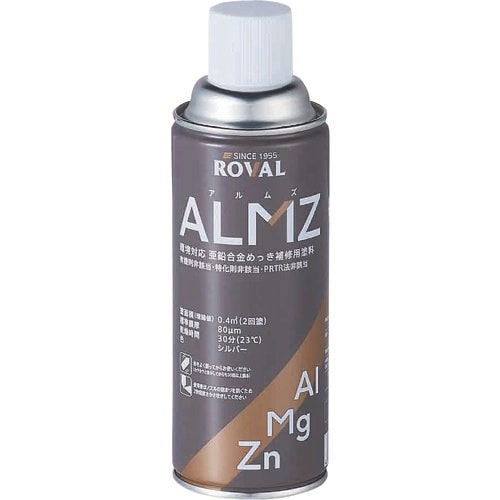 ROVAL メッキ補修剤 ALMZ(アルムズ) 4