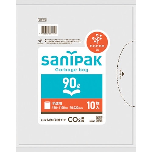 サニパック サニパックポリ袋NOCOO(ノクー)9