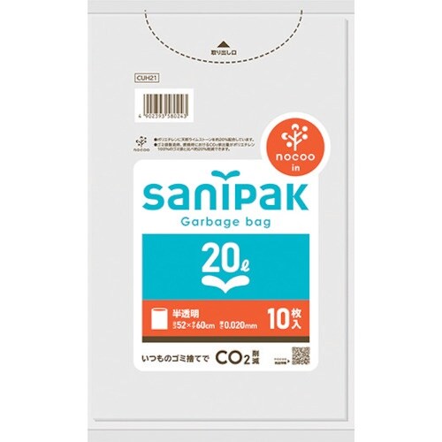 サニパック サニパックポリ袋NOCOO(ノクー)2