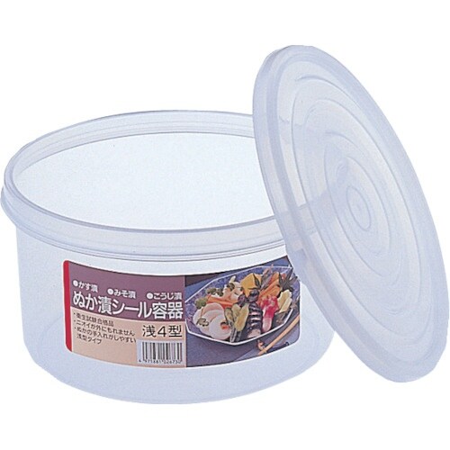RISU シール容器 浅丸 6型