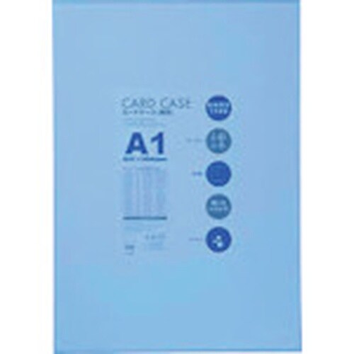 VELOS カードケースA1 硬質