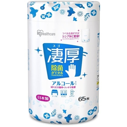 IRIS 288655 除菌ができるウェットティッ