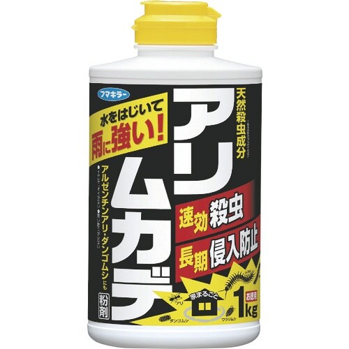 フマキラー アリ用殺虫剤 アリムカデ粉剤1Kg