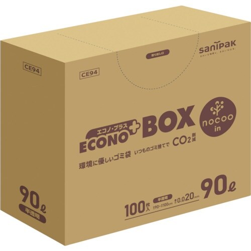 サニパック エコノプラスBOXノクー90L100枚