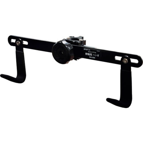 SK サポートリフタ 伸腕用ハンガ