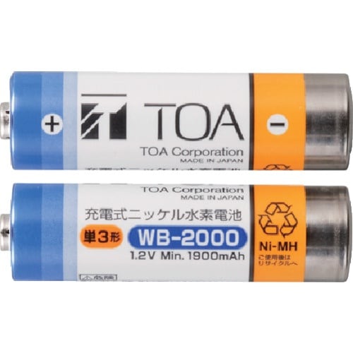TOA ワイヤレスマイク用充電電池 2個入り