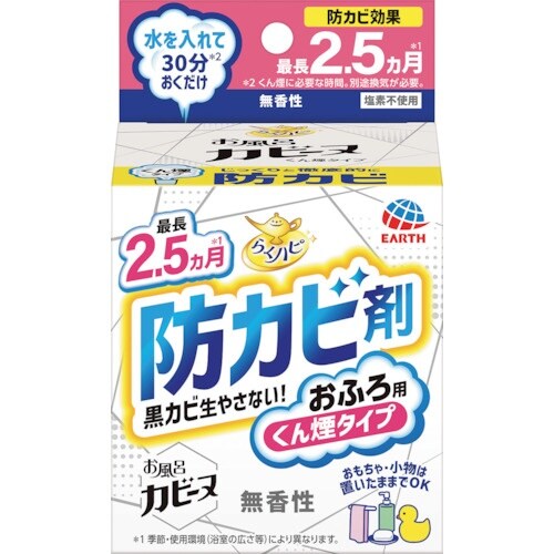 アース らくハピ お風呂のカビーヌ 無香性