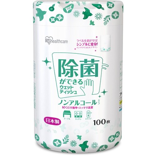 IRIS 288653 除菌ができるウェットティッ
